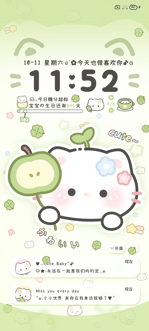 春意萌萌可爱小猫 screenshot