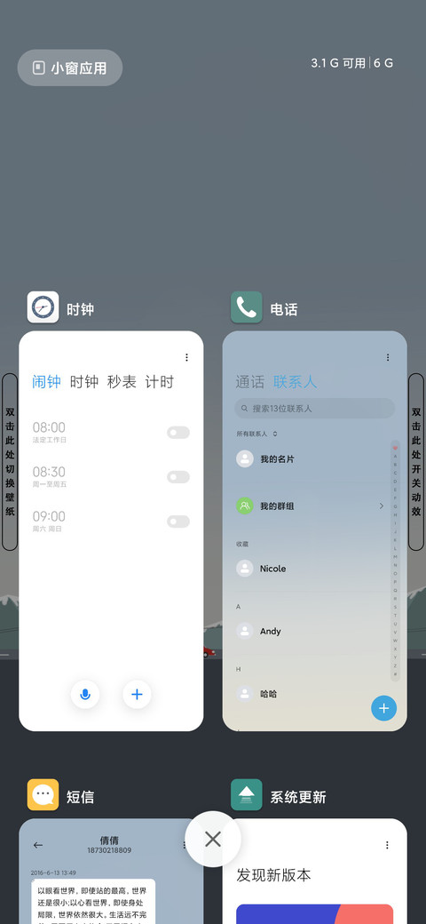 莫兰迪 归途 screenshot