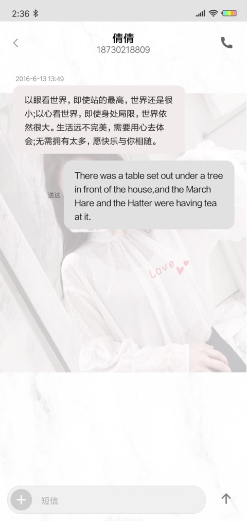 不需要理由的快乐L screenshot