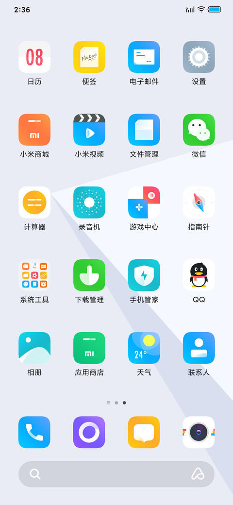 轻 11 screenshot
