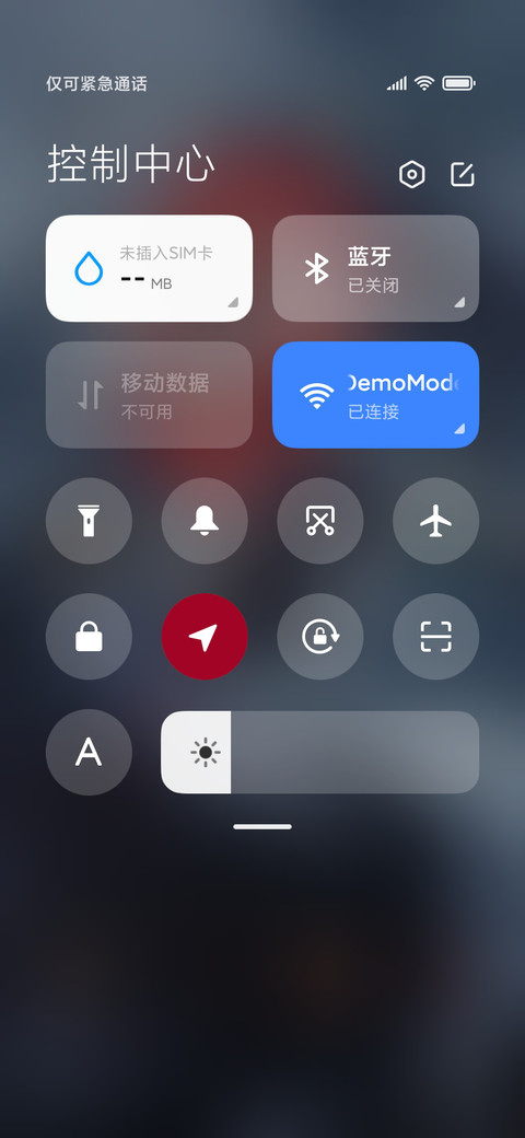 雾山行 screenshot