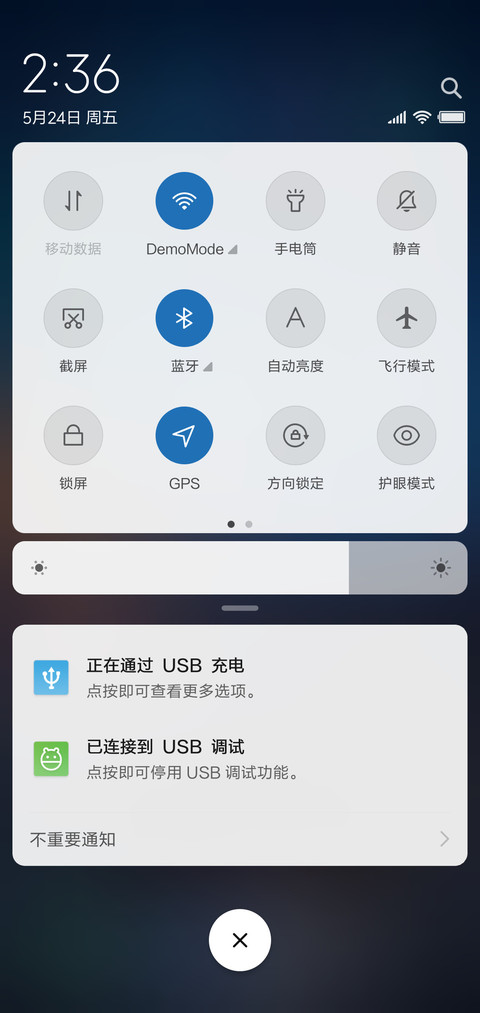 速度与激情 screenshot
