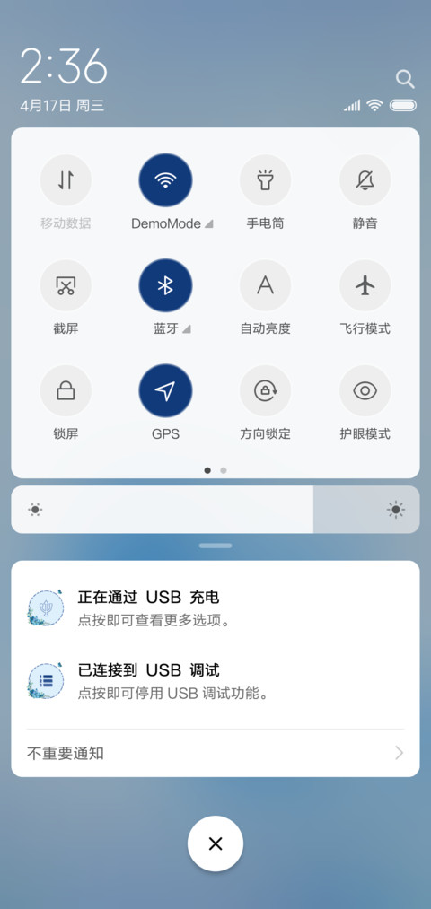 烟花易冷 screenshot
