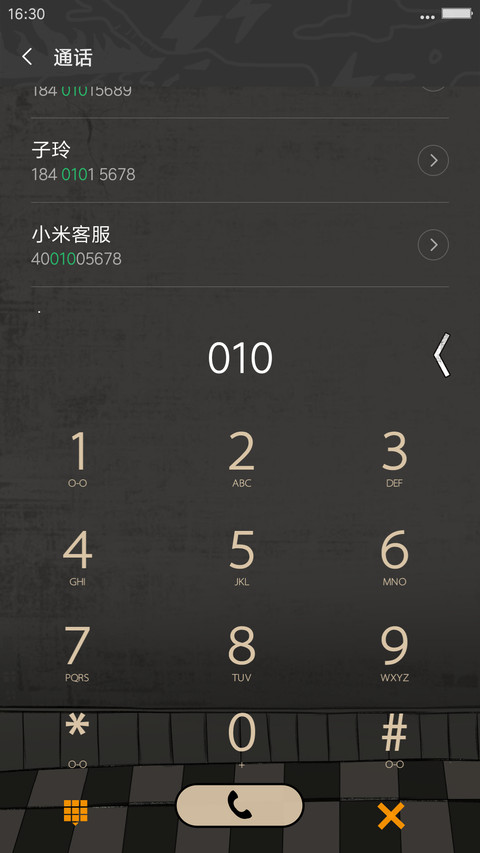 搞怪mise screenshot