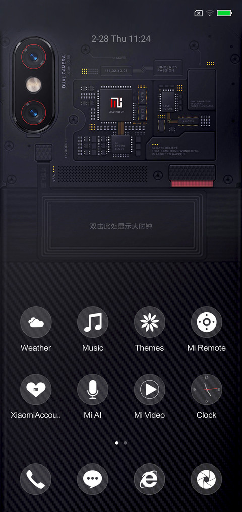 Black screenshot