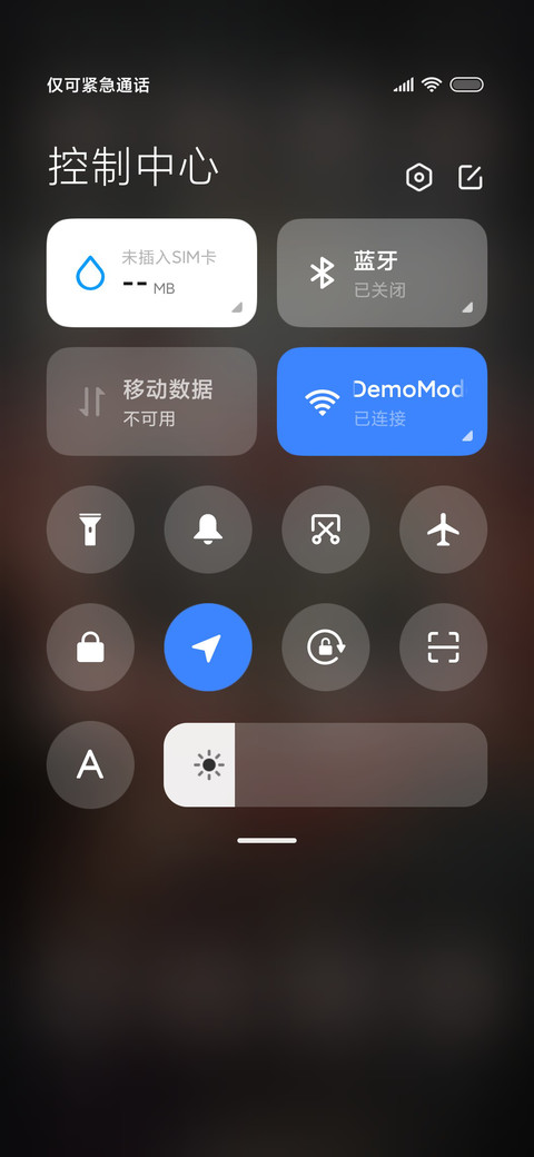 氛围感烟花 screenshot