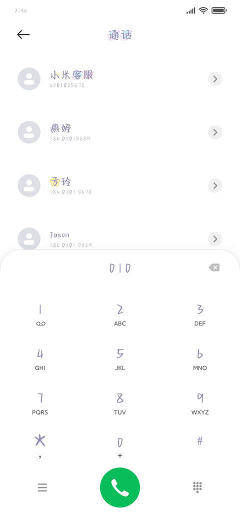 奶熊宇航环游记 screenshot