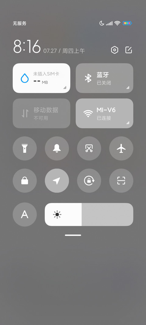 初见哎鸭鸭 screenshot