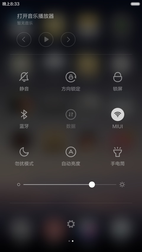 魅惑「永久免费」 screenshot