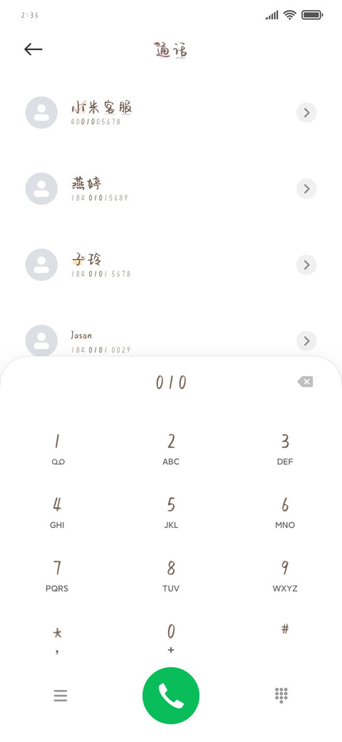 没有袜子的小孩 screenshot