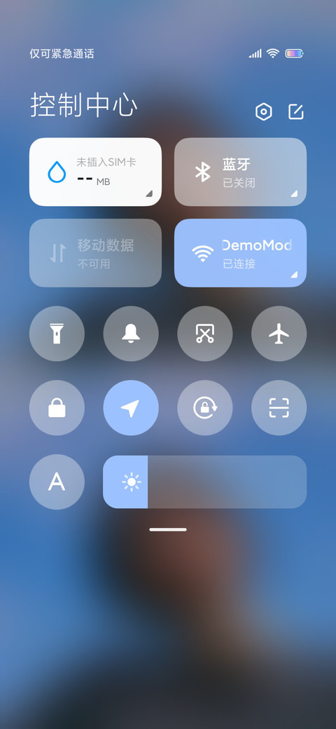 我要我觉得 screenshot