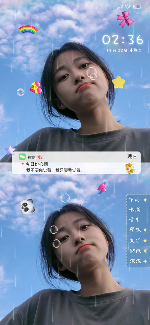 我要我觉得 screenshot