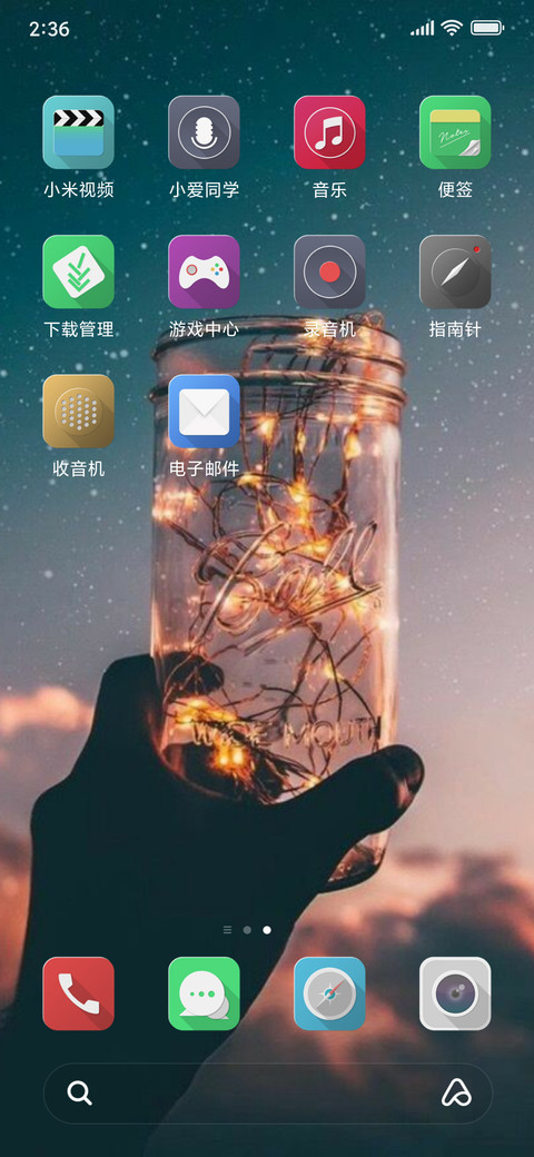 Glass NY screenshot