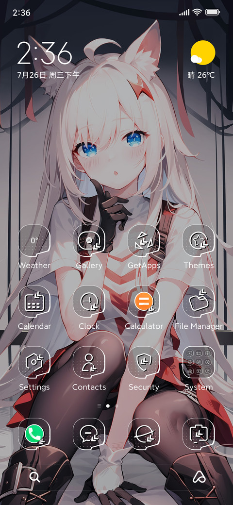 Goddess of Games screenshot