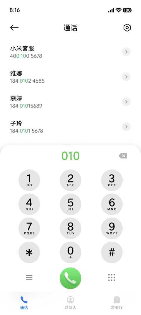 灵动极简 screenshot