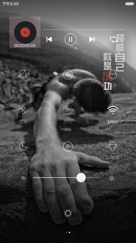 【好评返现】倔强 screenshot