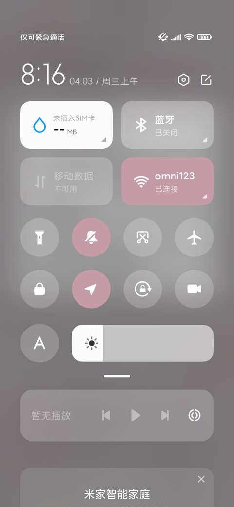 梦幻爱与蝶 screenshot