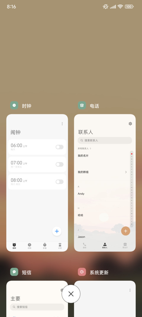 橘子洲 双模式 screenshot