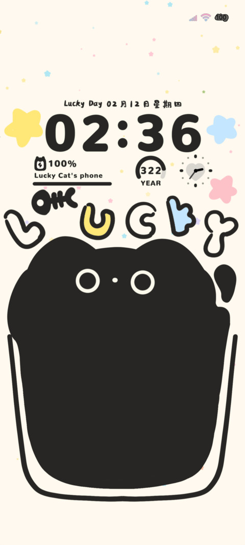 可爱动态一杯小黑猫 screenshot