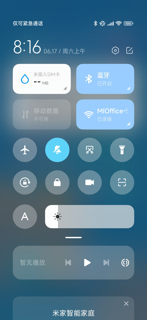 极简拟态小清新云朵 screenshot