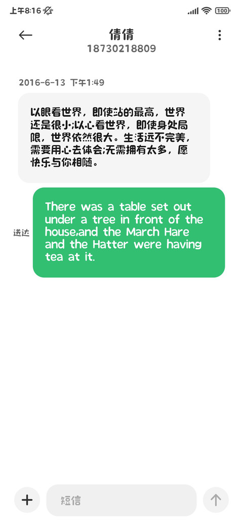 小猫汉堡圆体 screenshot