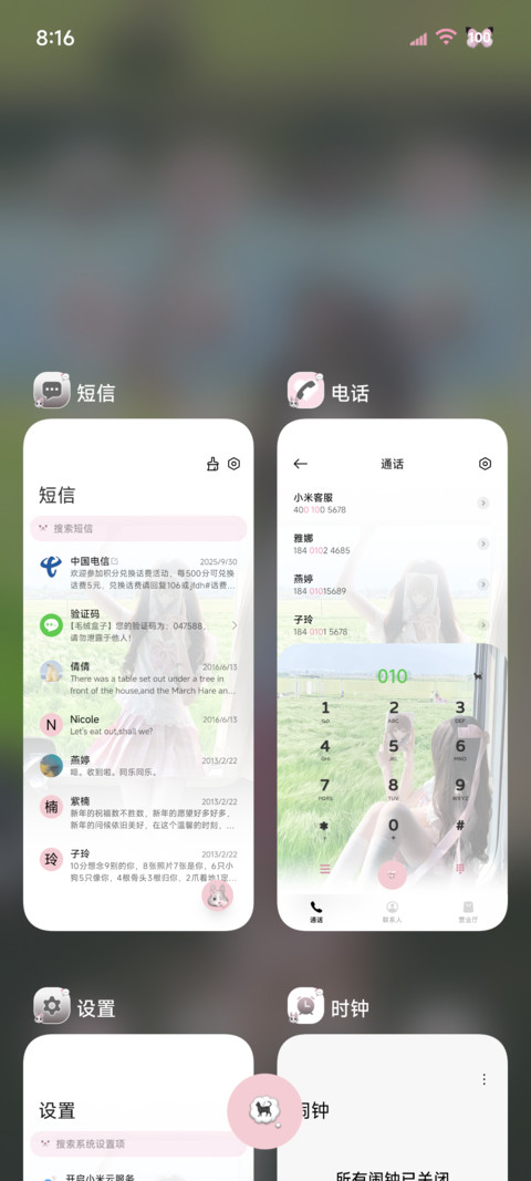 重感 无尽夏少女 screenshot