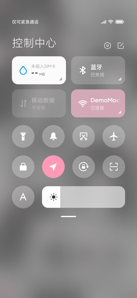 人间忽晚 screenshot