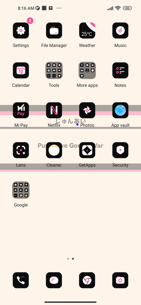 Black Pink screenshot