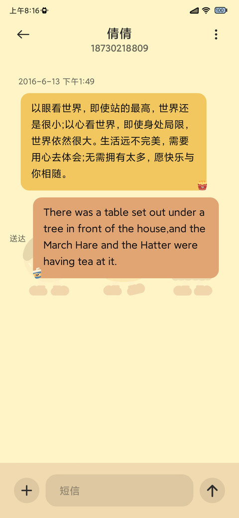 美式复古 芝士汉堡 screenshot