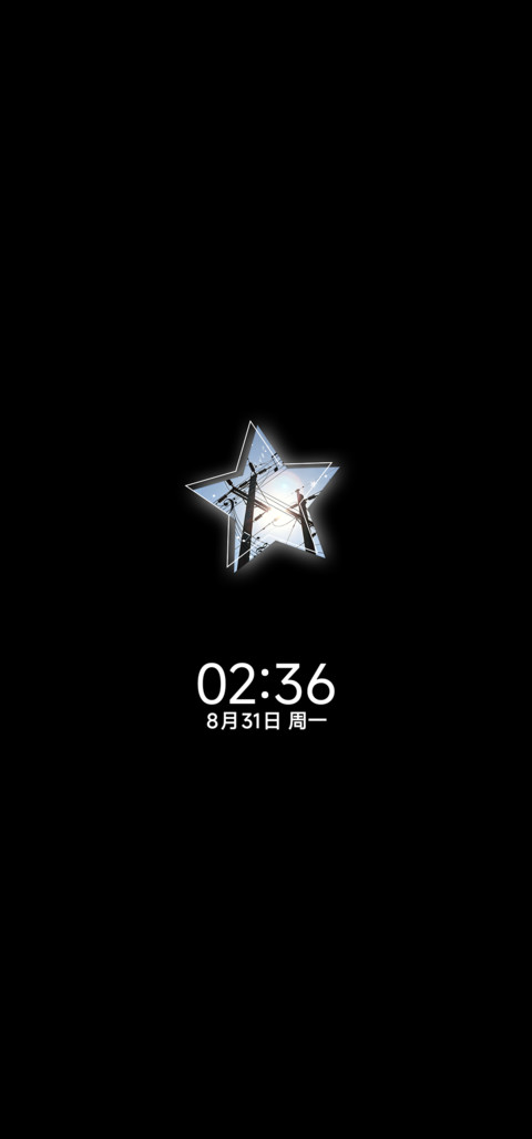 OS 天空写下的乐谱 screenshot