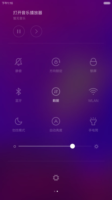 天使恋歌 screenshot
