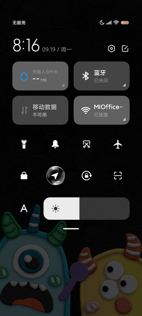 黏土趣味小怪兽 screenshot