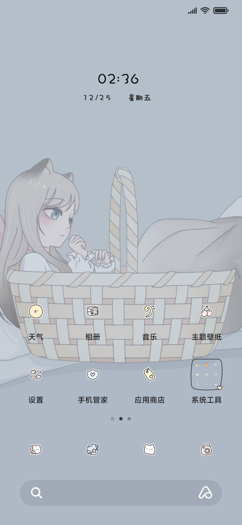 变身猫咪 screenshot