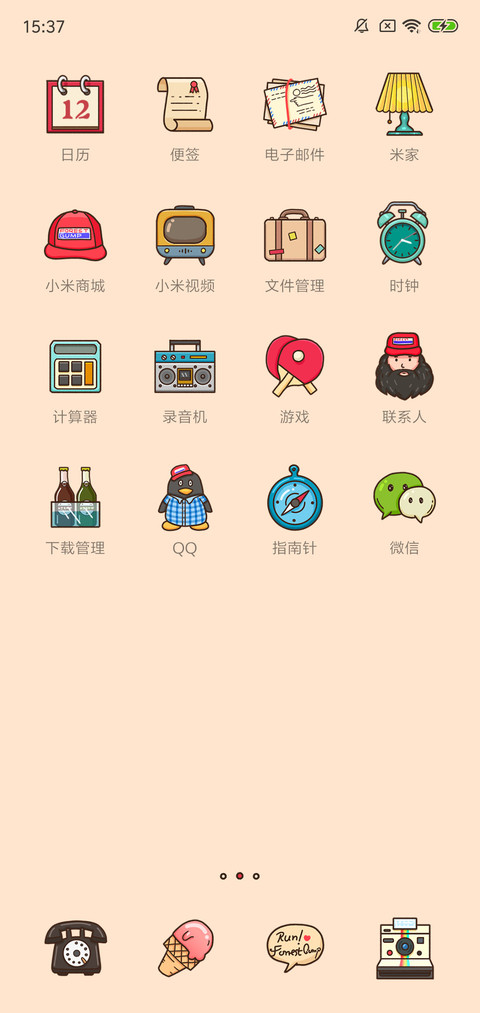 阿甘正传 screenshot