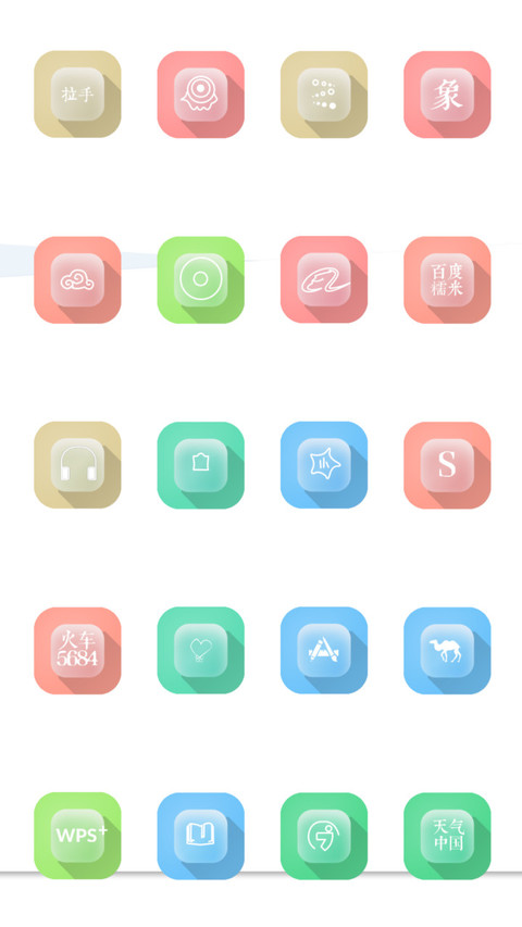 梦零雪飘 screenshot