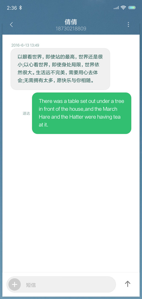 白色相簿 screenshot