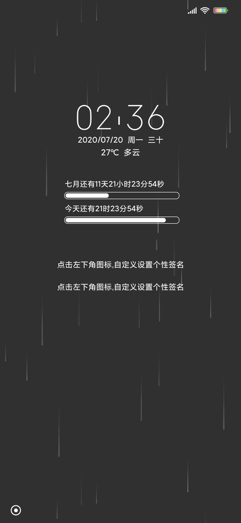 简约 深色系 screenshot
