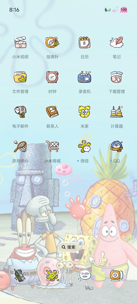 海绵宝宝 快乐起航 screenshot
