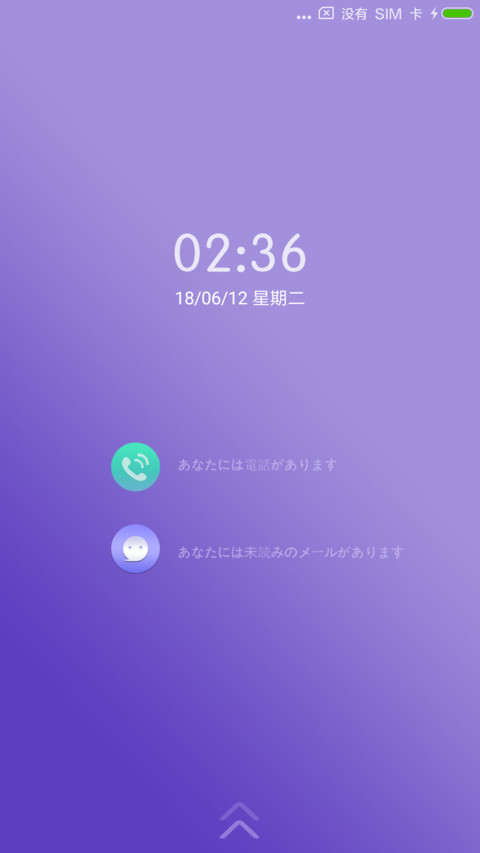 Purple screenshot