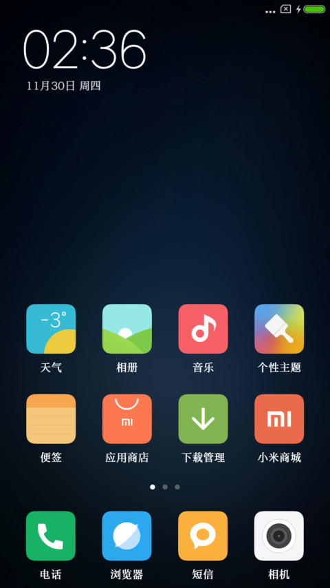 Aa中宋 screenshot
