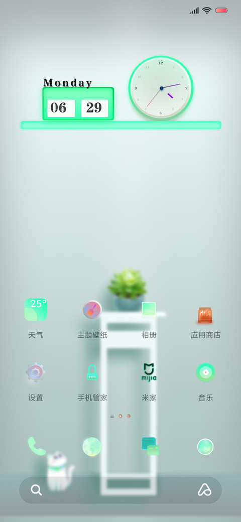 角落多肉 screenshot