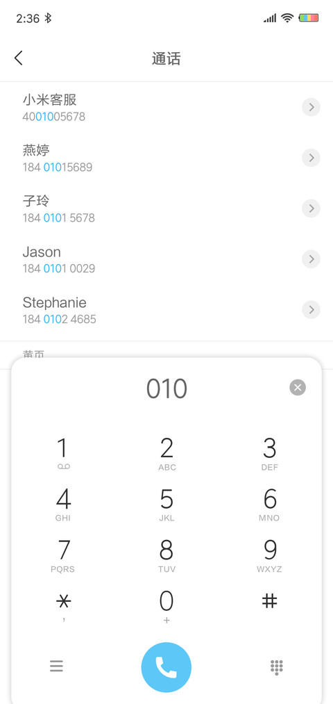 渡劫指南 screenshot