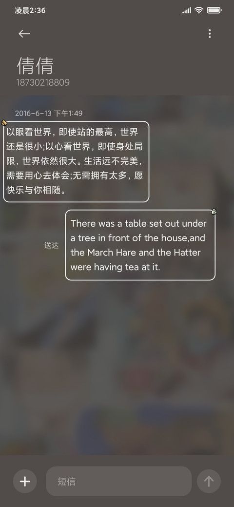 航海王 多彩拼贴 screenshot
