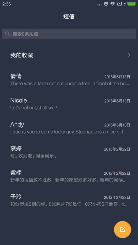 简色 screenshot