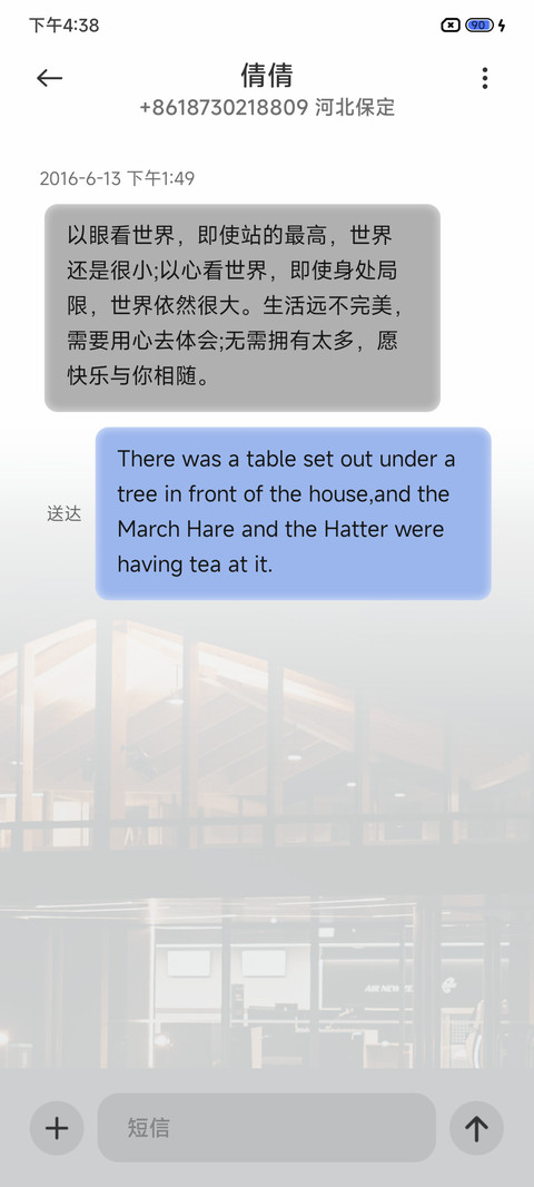 三色 screenshot