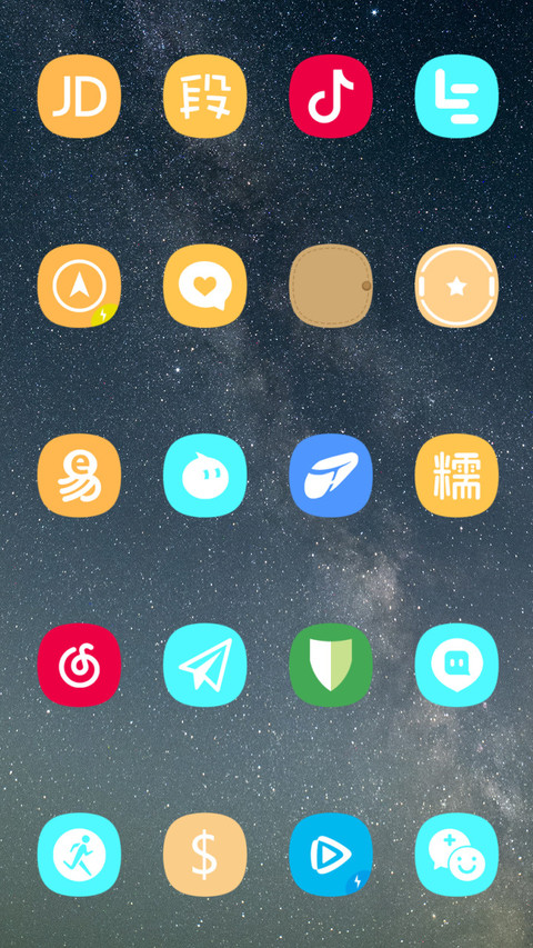 星语星愿 screenshot