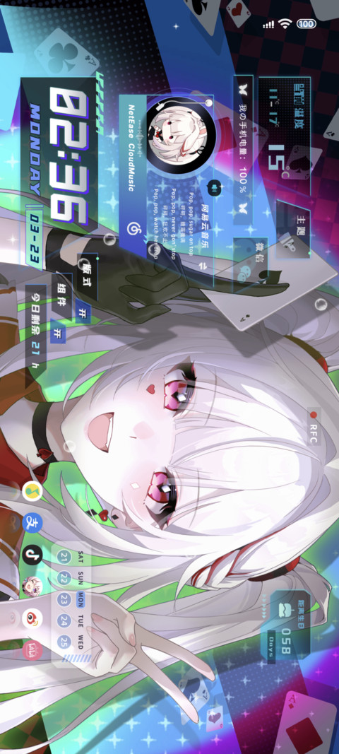 绚丽世界 次元少女 screenshot