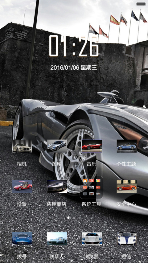 极限炫酷跑车 screenshot