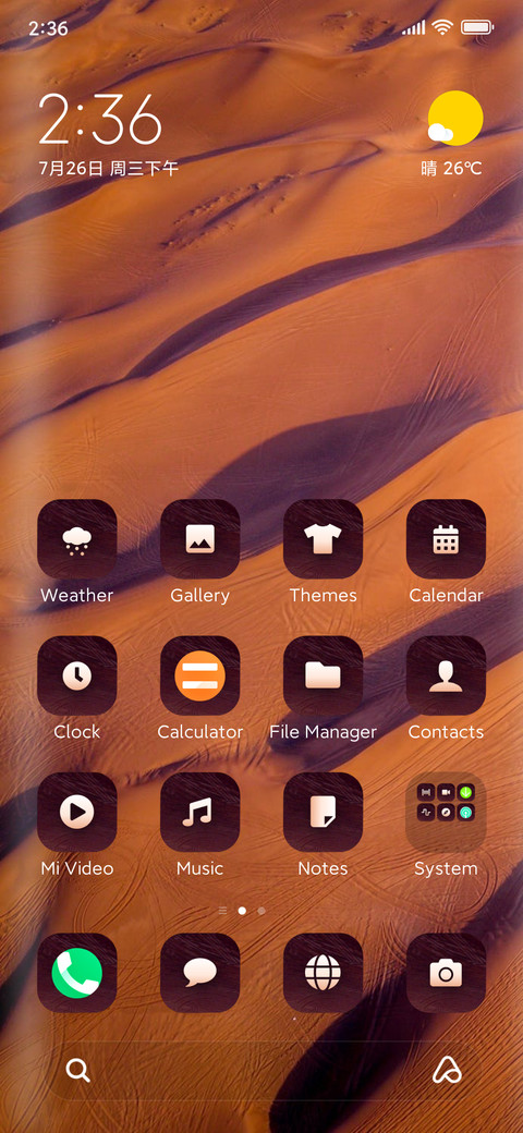 Monochromatic_7 screenshot