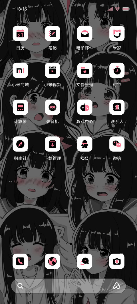 黑粉漫画小萝莉动态 screenshot